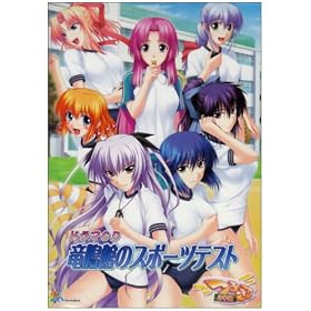 �悫��2�w���h���}CD ���ق̃X�|�[�c�e�X�g