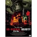 �A�u�m�[�}���E�r���[�e�B [DVD]