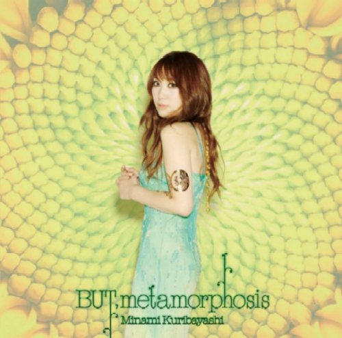 BUT,metamorphosis