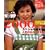 ����b���q�̂�����ׂ�N�b�L���O�\�����J�n2000��L�O�X�y�V�������W�� (Gakken hit mook)