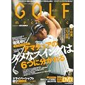 GOLF mechanic Vol.30 (�G���^�[�u���C�����b�N)
