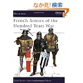 French Armies of the Hundred Years War (Men-at-Arms)