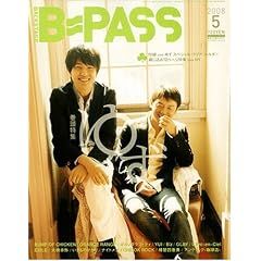 BACKSTAGE PASS (�o�b�N�X�e�[�W�E�p�X) 2008�N 05���� [�G��]