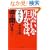 �o��𐶂����΁A�u���b�Ɠ��͊J����! (PHP����)
