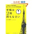 �蒠��2�������Ȃ���