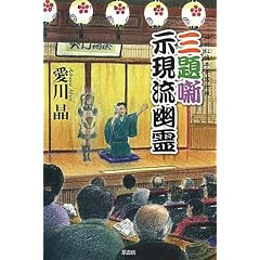 �O�蔶 �������H�� �_�c�g�~����ȕ��� (�~�X�e���[�E���[�O)