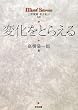 �ω����Ƃ炦��\math stories