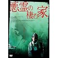 ����̐��މ� (1WeekDVD)