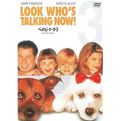 �x�C�r�[�E�g�[�N3 �����_�t���t�@�~���[ [DVD]