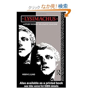 【クリックでお店のこの商品のページへ】Lysimachus: A Study in Early Hellenistic Kingship: Dr Helen S Lund, Helen S. Lund: 洋書
