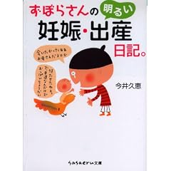 ���ڂ炳��̖��邢�D�P�E�o�Y���L�B (sasaeru���� �� 2-1)