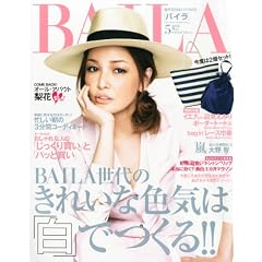 BAILA (�o�C��) 2012�N 05���� [�G��]