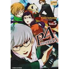 �y���\�i4�R�~�b�N�A���\���W�[ VOL.5 (ID�R�~�b�N�X DNA���f�B�A�R�~�b�N�X)