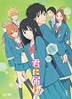 �u�N�ɓ͂� 2ND SEASON�v Vol.1 [DVD]