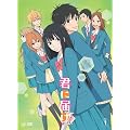 �u�N�ɓ͂� 2ND SEASON�v Vol.1 [DVD]