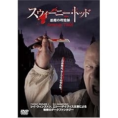 �X�E�B�[�j�[�E�g�b�h �����̗����t [DVD]