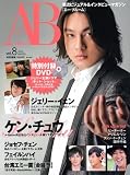 A-Bloom Vol.8 (���p�S��)