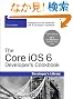 The Core iOS 6 Developer's Cookbook (4th Edition) (Developer's Library)