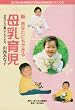 �V ���Ȃ��ɂ��ł������玙�\���ꂳ�񂪓����Ă����v (�q�ǂ��̎��R��R�͂����߂�H�����V���[�Y)