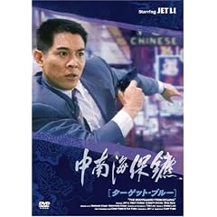 �^�[�Q�b�g�E�u���[ [DVD]