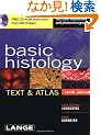 Basic Histology