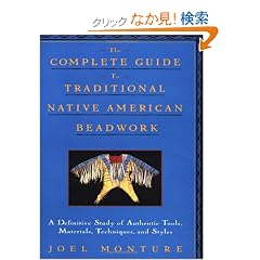 The Complete Guide to Traditional Native American Beadwork: A Definitive Study of Authentic Tools, Materials, Techniques, and Styles