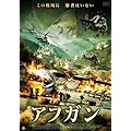 �A�t�K�� [DVD]