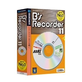 �\�[�X�l�N�X�g B's Recorder 11