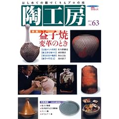 ���H�[ No.63: �͂��߂Ă̊�Â���&�v���̋Z (SEIBUNDO Mook)