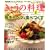 NHK ���傤�̗��� 2009�N 04���� [�G��]