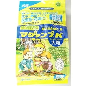 【クリックで詳細表示】マグアンプK 大粒 600g 肥料 混込元肥 長期間効く 6-40-6-15