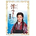 NHK�A���e���r���� �Y���� ���S�� DVD-BOXI