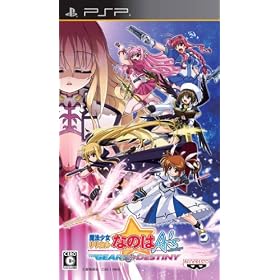 ���@���������J���Ȃ̂�A's PORTABLE -THE GEARS OF DESTINY- (�����:�uGOD BOX�v)