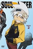 [DVD]小見川千明 ソウルイーター SOUL.2 [DVD]