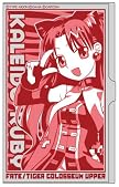 Fate/tiger colosseum UPPER カレイドルビー名刺ケース