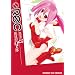 REC 13 (�T���f�[GX�R�~�b�N�X)