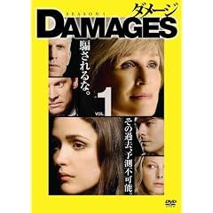 �_���[�W �V�[�Y��1 VOL.1 [DVD]