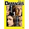 �_���[�W �V�[�Y��1 VOL.1 [DVD]