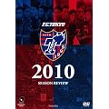 J���[�O�I�t�B�V����DVD FC���� 2010�V�[�Y�����r���[