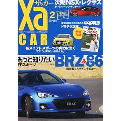 XaCAR (�U�b�J�[) 2012�N 02���� [�G��]