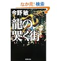 ���̚L���X (�W�p�Е���)