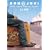 �f�B�X�E���t�g�E�t�B�[���Y�E���C�g�E���C�� [DVD]