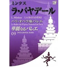 �ؗ�Ȃ�o���G 9 �� �o���f�[�� / �~���N�X (���w��DVD BOOK)