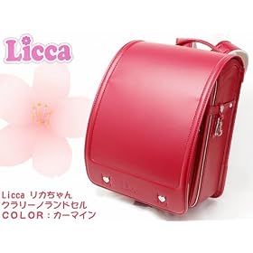Licca ���J����� �t�B�b�g����� �N�����[�m �����h�Z�� �J�[�}�C�� LC2138705