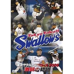 �������N���g�X�����[�Y 2009 �����̋O�� [DVD]