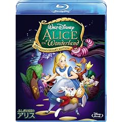 �ӂ����̍��̃A���X [Blu-ray]