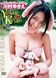 [DVD]川村ゆきえ 川村ゆきえ チャンピオンゴールドセレクション Your Kisses [DVD]