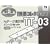 TT-03 �g���[�����p�[�c�Z�b�g
