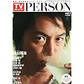 TV�K�C�hPERSON (�p�[�\��) Vol.1 2012�N 5/8�� [�G��]