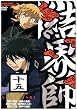 ���E�t �\�� [DVD]